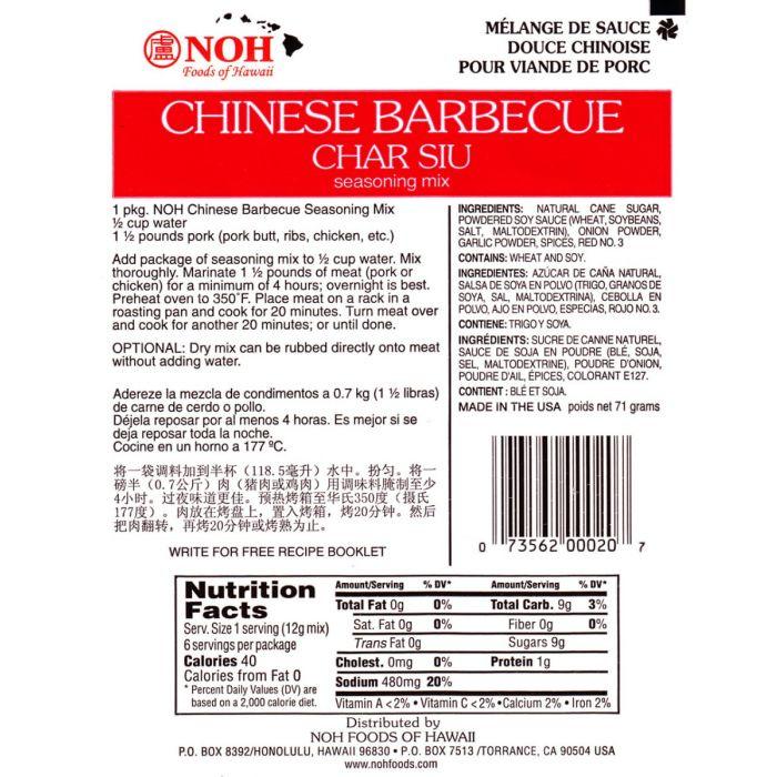 NOH FOODS: Chinese Barbecue Char Siu Seasoning Mix, 2.5 oz - Cookitmenu